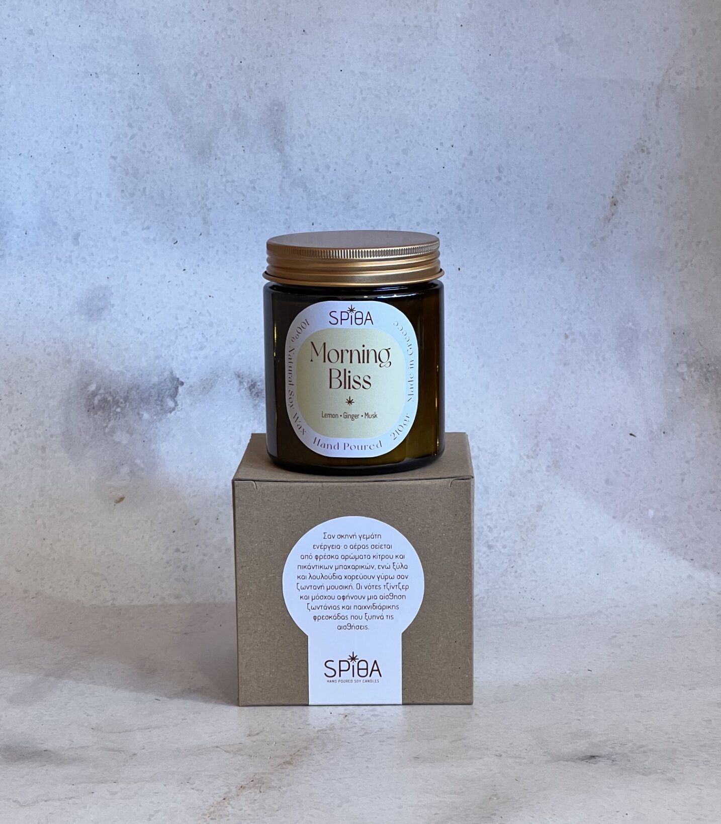 κερί με άρωμα ,morning bliss,210 gr